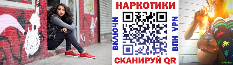 Как найти наркотики Трёхгорный Марихуана  Мефедрон  АМФ  ГАШИШ 