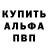 Кетамин VHQ Fox Staut