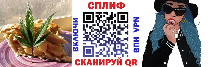 Печенье с ТГК марихуана  Трёхгорный 