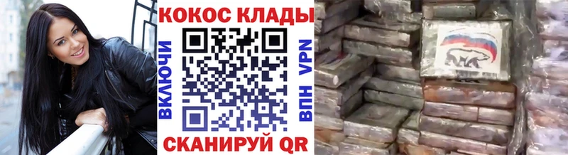 Кокаин Боливия Трёхгорный