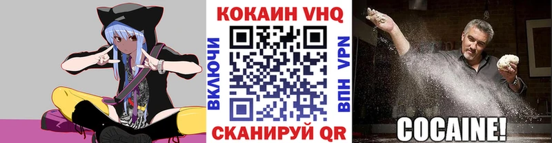 blacksprut зеркало  где можно купить наркотик  Трёхгорный  Cocaine VHQ 