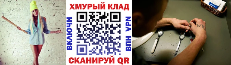где купить наркоту  Трёхгорный  Героин герыч 