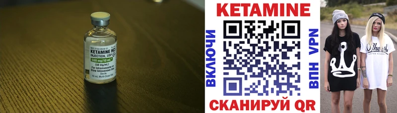 наркота  Трёхгорный  Кетамин ketamine 