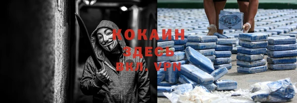 spice Белая Калитва