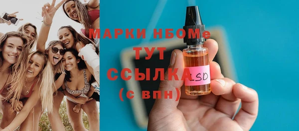 круглые Алзамай