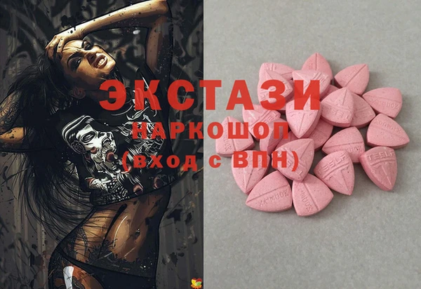 бошки Алексин