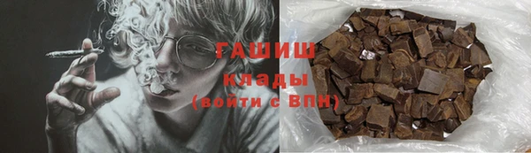 круглые Алзамай