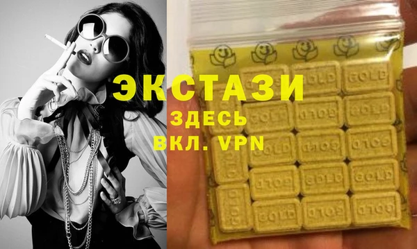 бошки Алексин