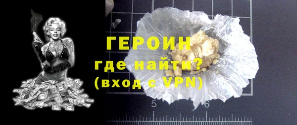 наркотики Медногорск