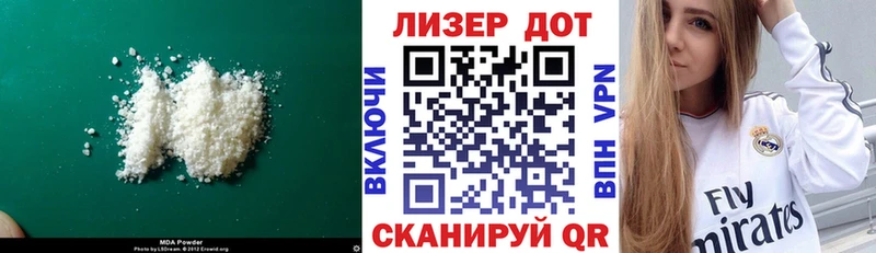 ЛСД экстази ecstasy  где купить наркоту  Трёхгорный 