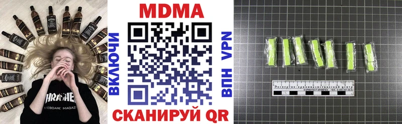 маркетплейс какой сайт  даркнет сайт  Трёхгорный  МДМА crystal 