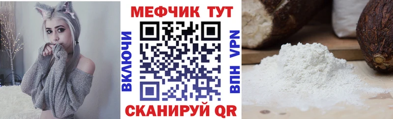 OMG зеркало  Трёхгорный  МЕФ кристаллы 