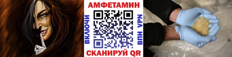 Первитин Декстрометамфетамин 99.9%  Трёхгорный 