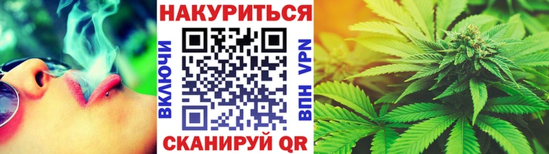 что такое   Трёхгорный  Марихуана Ganja 