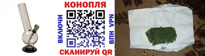 МАРИХУАНА тримм Трёхгорный